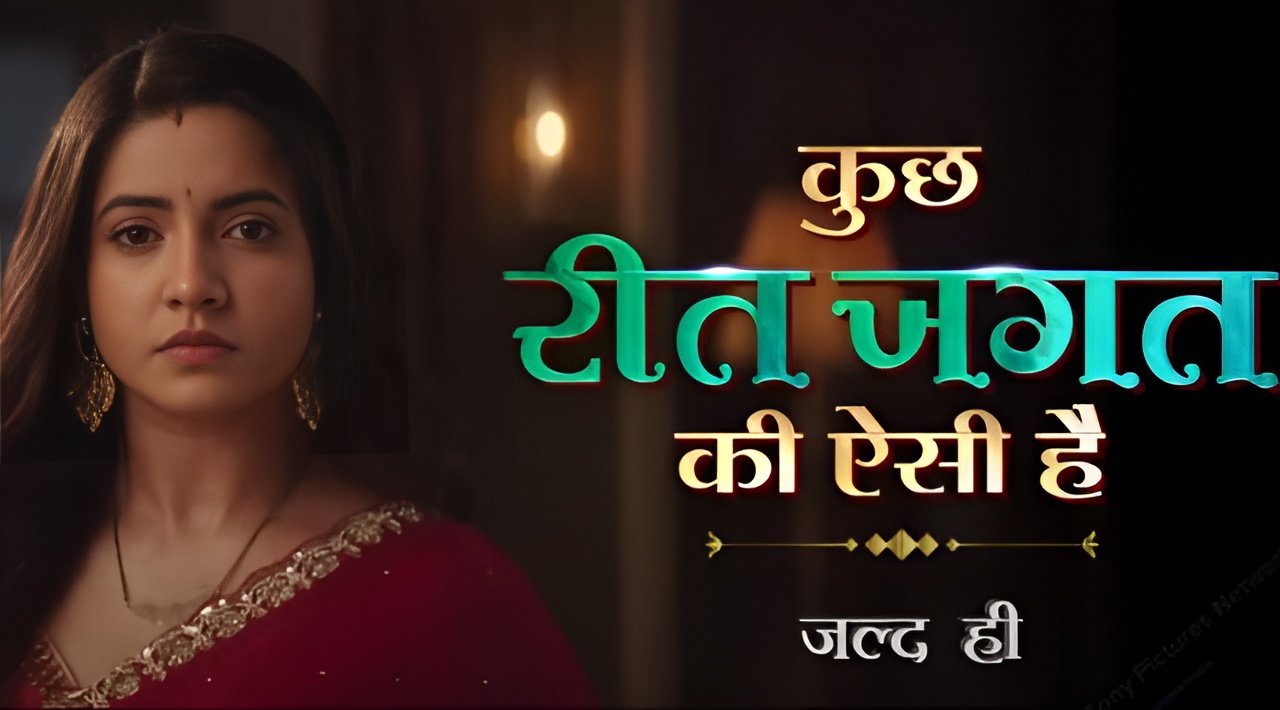 Kuch Reet Jagat Ki Aisi Hai (Sony TV) Serial Cast, Story, Release Date, Wiki & More