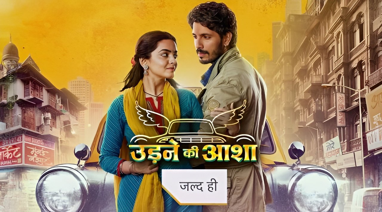 Uddan Ki Asha (Star Plus) Serial Cast, Story, Release Date, Wiki & More