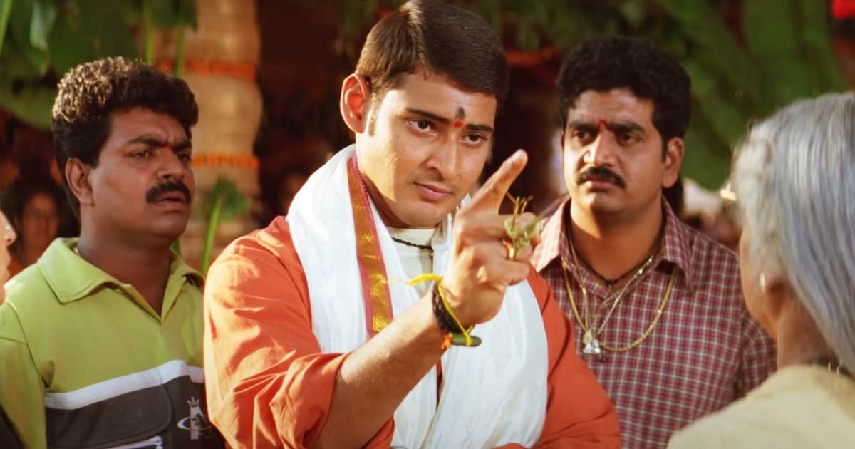 Murari Re-Release Box Office: Mahesh Babu