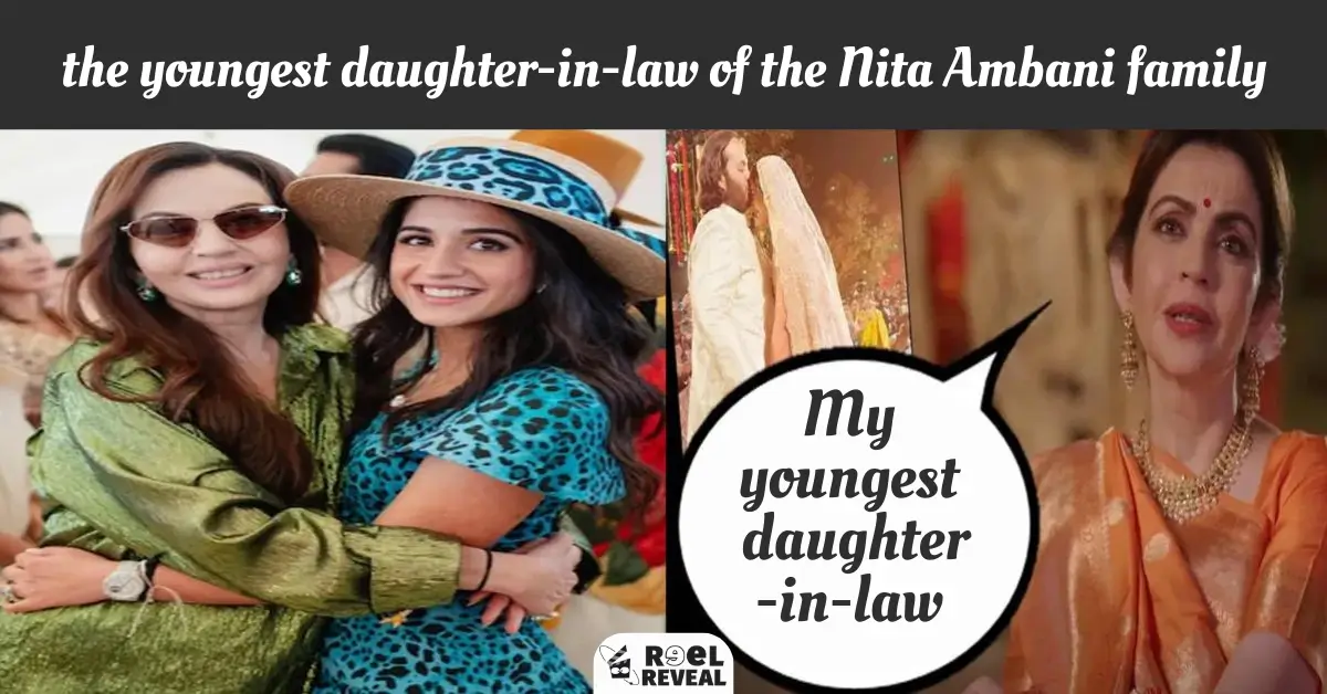 the youngest daughter-in-law of the Nita Ambani family