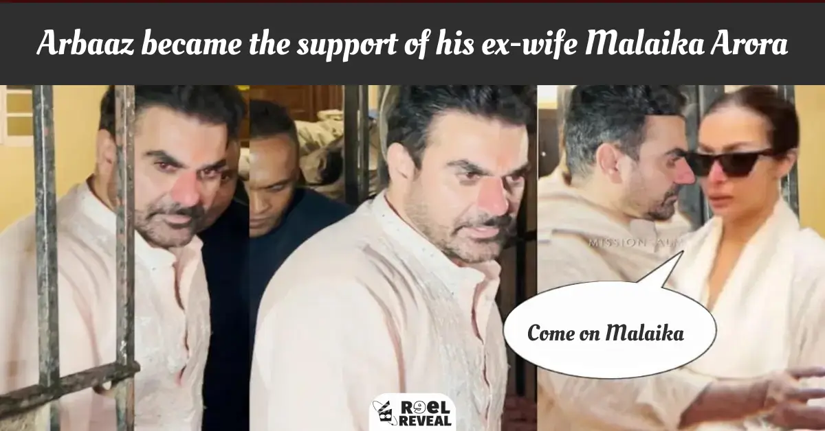 Arbaaz became the support of his ex-wife Malaika Arora