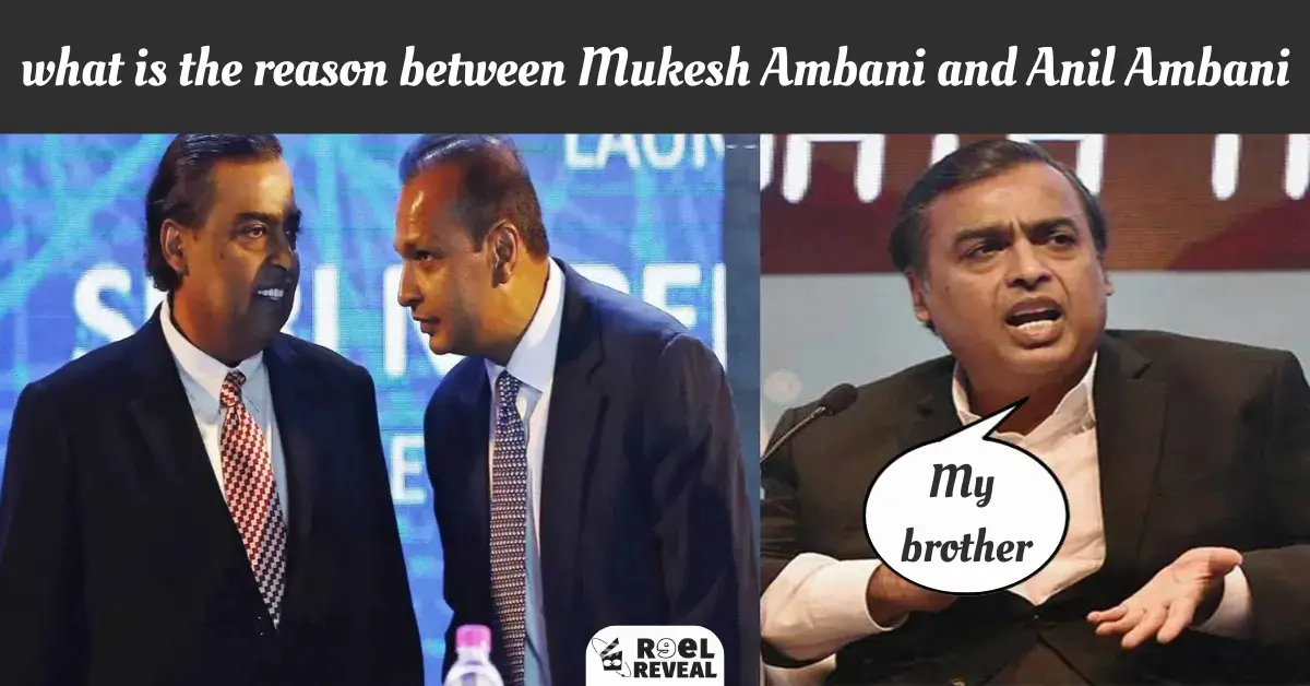 what is the reason between Mukesh Ambani and Anil Ambani